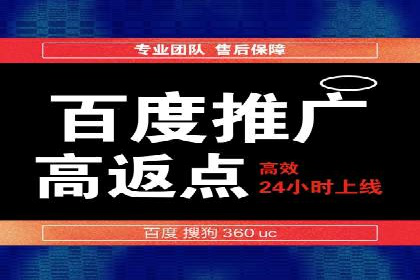 医疗行业SEM营销推广的技巧与案例