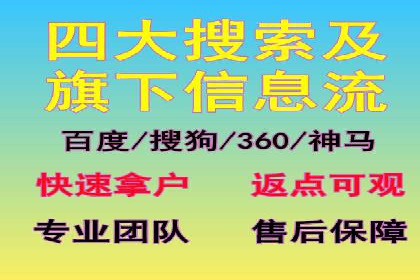 信息流营销：百度案例解析与实战技巧